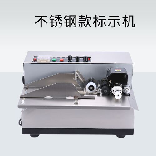 新MY380F标示机全自动打码机墨轮标示机纸盒生产日期打印字标示品