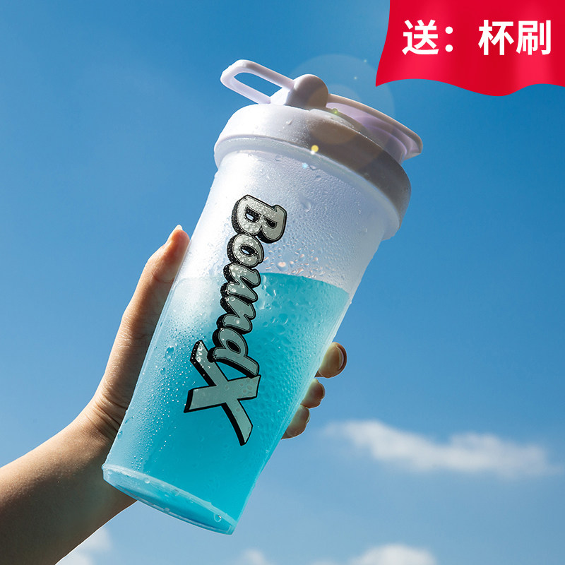健身摇摇杯蛋白粉杯大容量蛋白质摇粉杯健身摇杯水杯女男运动杯子,餐饮具,摇摇杯,淘宝优惠券,粉丝福利购,淘宝优惠卷