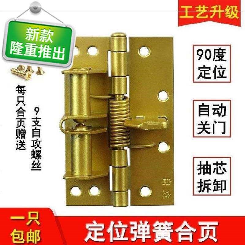 门吸衣柜门闭合转轴小型缓冲闭门器自动单个自动合9页室内金属折