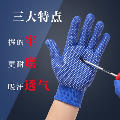 13针点珠农用颗粒防滑点胶夏季农开车搬运耐磨工作防护透气薄手套