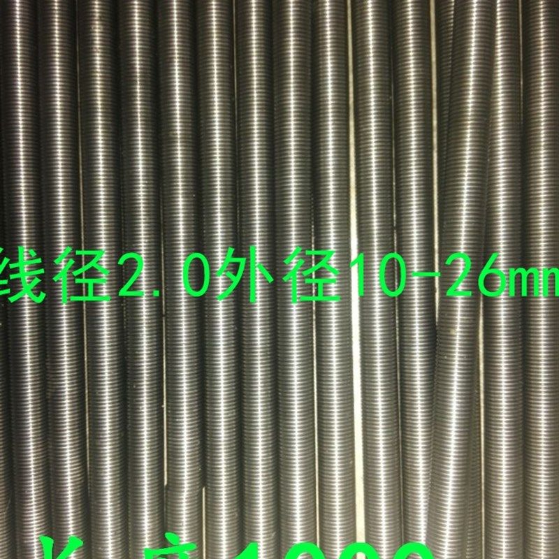拉簧拉伸弹簧簧线粗2.0外径12/14/16/22/25长度1000mm