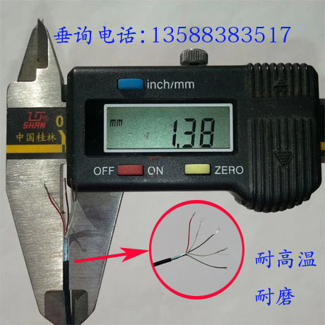 四4芯超细耐高温屏蔽线 4*34AWG 抗拉结实耐磨 外径1.4mm 整盘包
