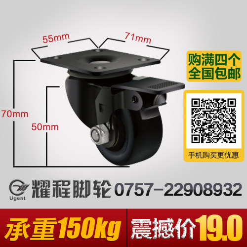 2寸重型脚轮滚轮万向轮轮子手推车刹车脚轮1.5寸低重心重型万向轮