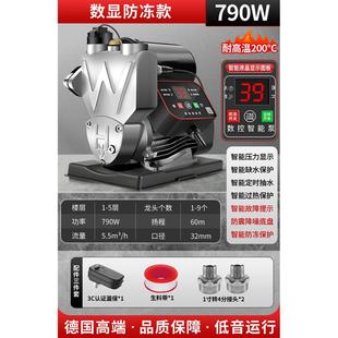 万芙增压泵家用自来水全自动静音自吸泵管道加压泵大功率抽水机