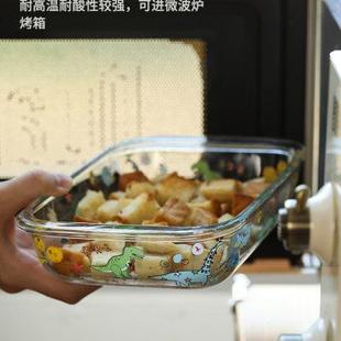 蓝莲花家居微波炉烤盘焗饭长方形深盘子卡通家用恐龙双耳玻璃盘