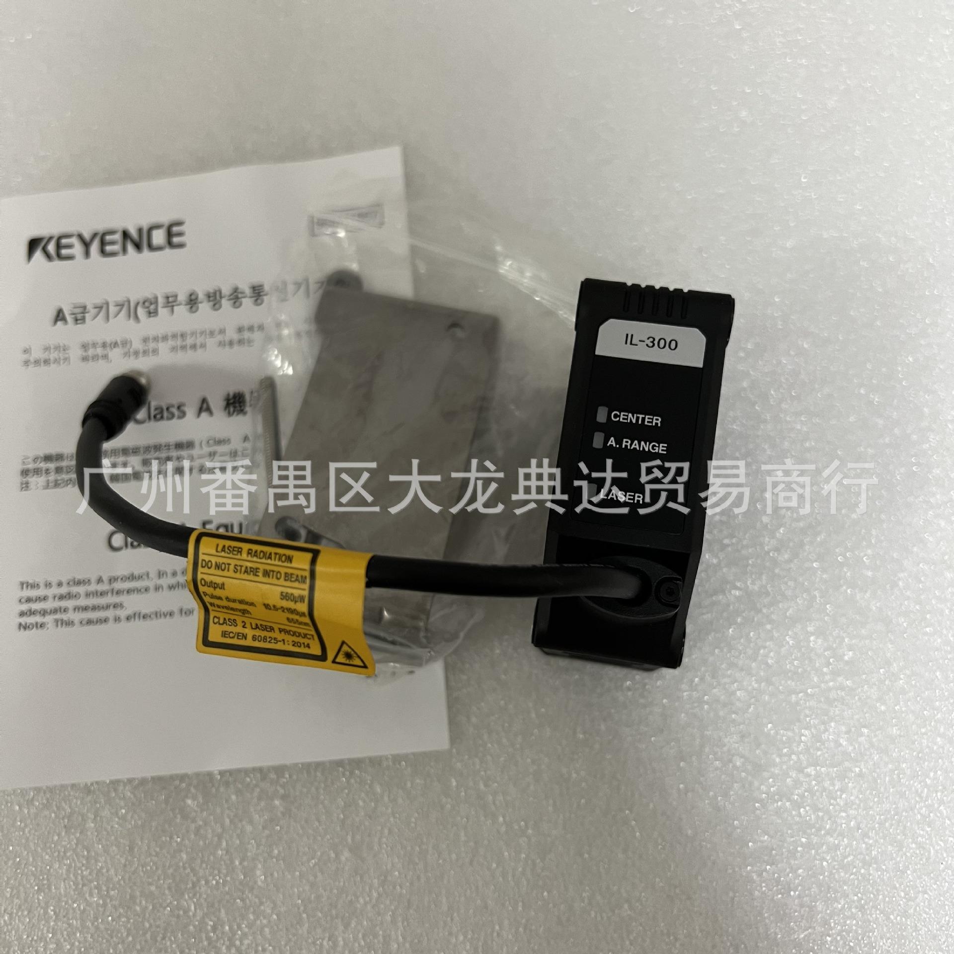 IL-300IL-600IL-100IL-065IL-100IL-S025IL-1000