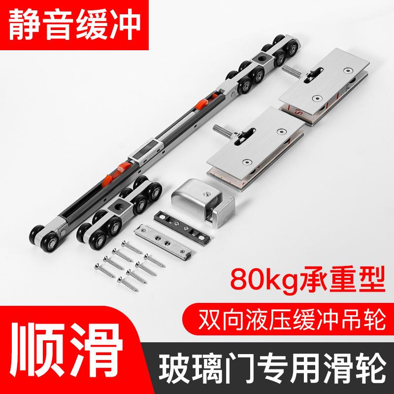 淋浴房滑轮浴室玻璃门吊轮推拉门卫生间双向阻尼缓冲玻璃吊轨滑轮