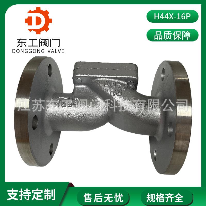 H44X-16P不锈钢橡胶板止回阀橡胶板止回阀电站阀门污水止回阀