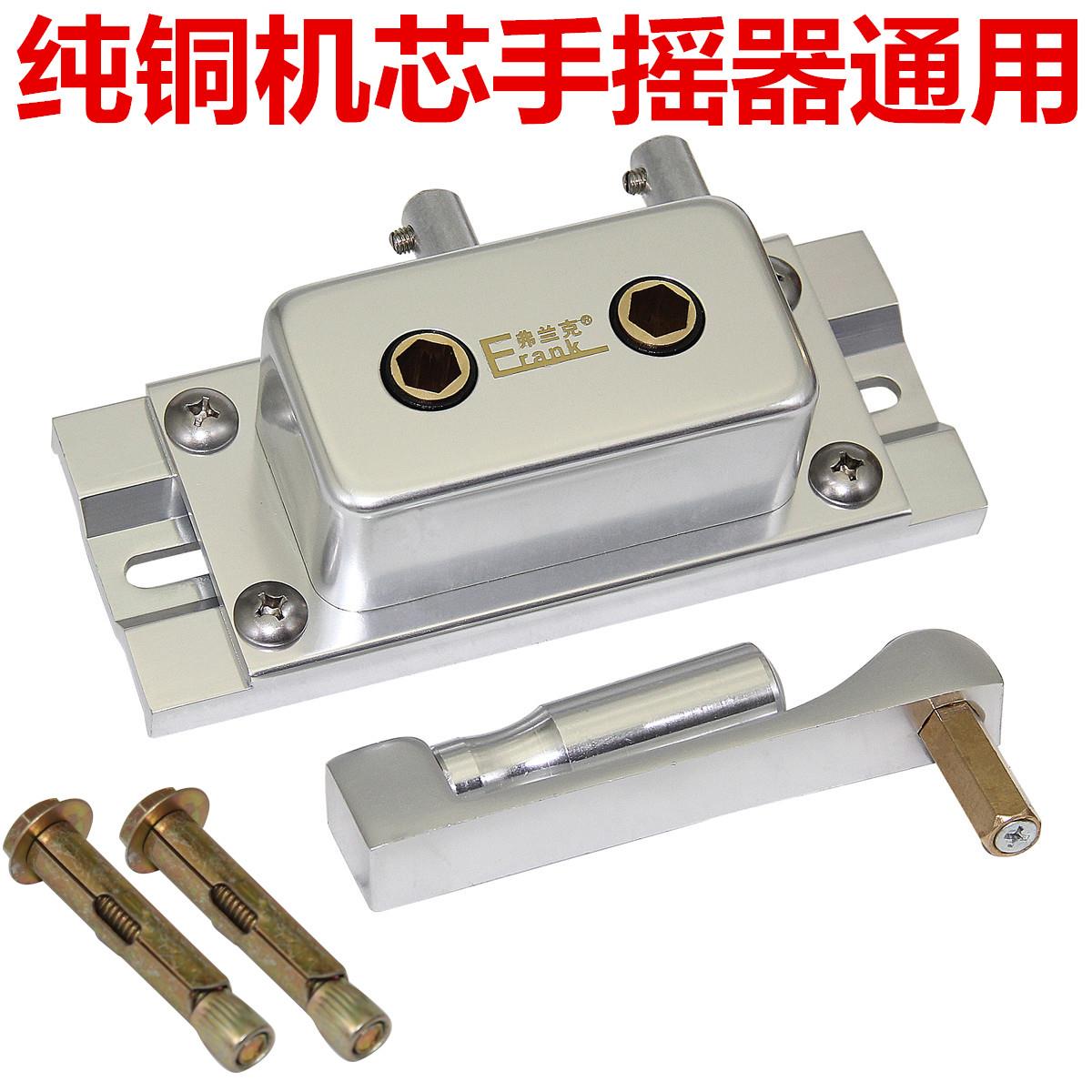 *升降晾衣架手摇器配件通用双杆升降器晒衣架摇手器摇把把手铜机