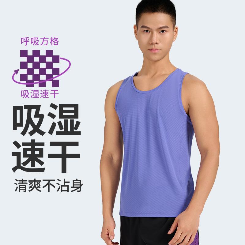 专业跑步背心呼吸方格宽肩无痕速干宽松防磨训练运动工字背心