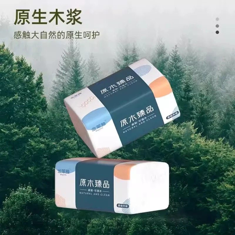 原木臻品抽纸420系列整箱装30包家用办公4层加厚原生木浆,洗护清洁剂/卫生巾/纸/香薰,皮肤护理湿巾/湿敷纸巾,淘宝优惠券,粉丝福利购,淘宝优惠卷