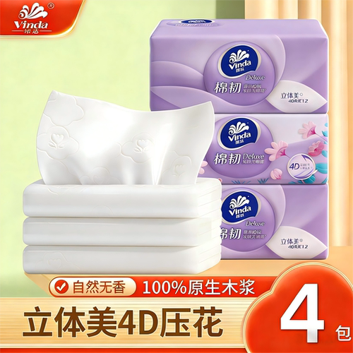 棉韧3层100抽24包餐巾纸4D立体压花加厚木浆旅行洗漱