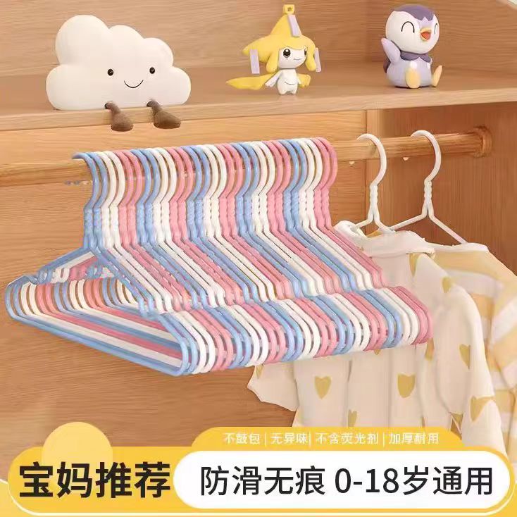 户外洗漱小婴儿宝宝专用挂衣撑子新生幼儿小孩晾衣服收纳架子