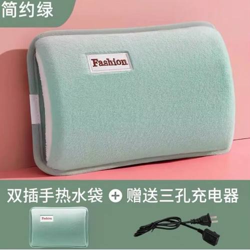 热水袋充电式暖手宝暖宝宝防爆