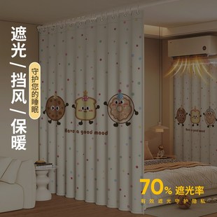 屏风隔断帘卧室做房间家用客厅遮挡帘一房变两房过道门帘挡床挂帘