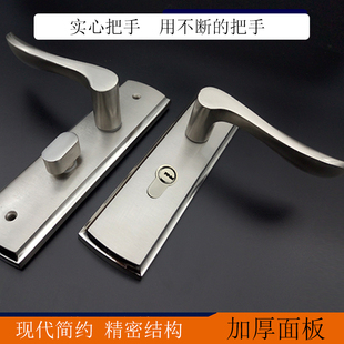 单舌门锁把手锁室内浴室阳台门锁头实木门家用房间净化工程彩钢板