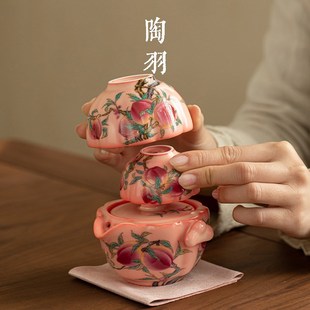 仿宋粉汝猪油冻九桃一壶两杯旅行茶具家用陶瓷泡茶壶手抓壶便携包