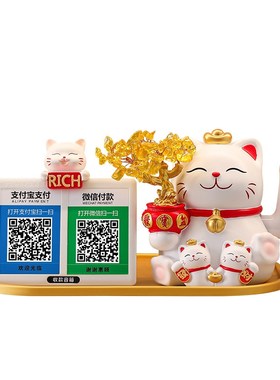 招财猫2025新款摆件店铺收银台前台自动招手发财猫咪新店开业礼物