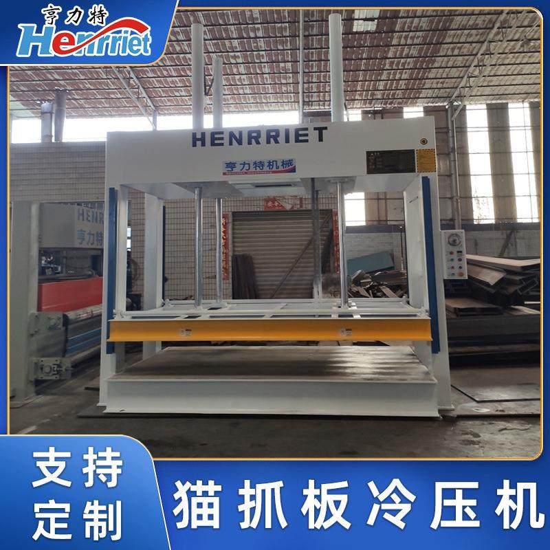 防火门多层板猫抓板木门蜂窝板外墙保温板压贴100吨冷压机,五金/工具,机床,淘宝优惠券,粉丝福利购,淘宝优惠卷