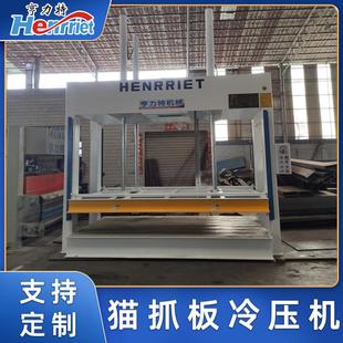 防火门多层板猫抓板木门蜂窝板外墙保温板压贴100吨冷压机