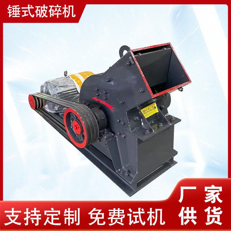 厂家生产煤矸石锤式破碎机矿石玄武岩打沙机玻璃石灰石粉碎机