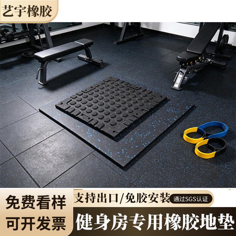 学校体育馆橡胶地板防滑震安全防护无异味健身房橡胶地垫