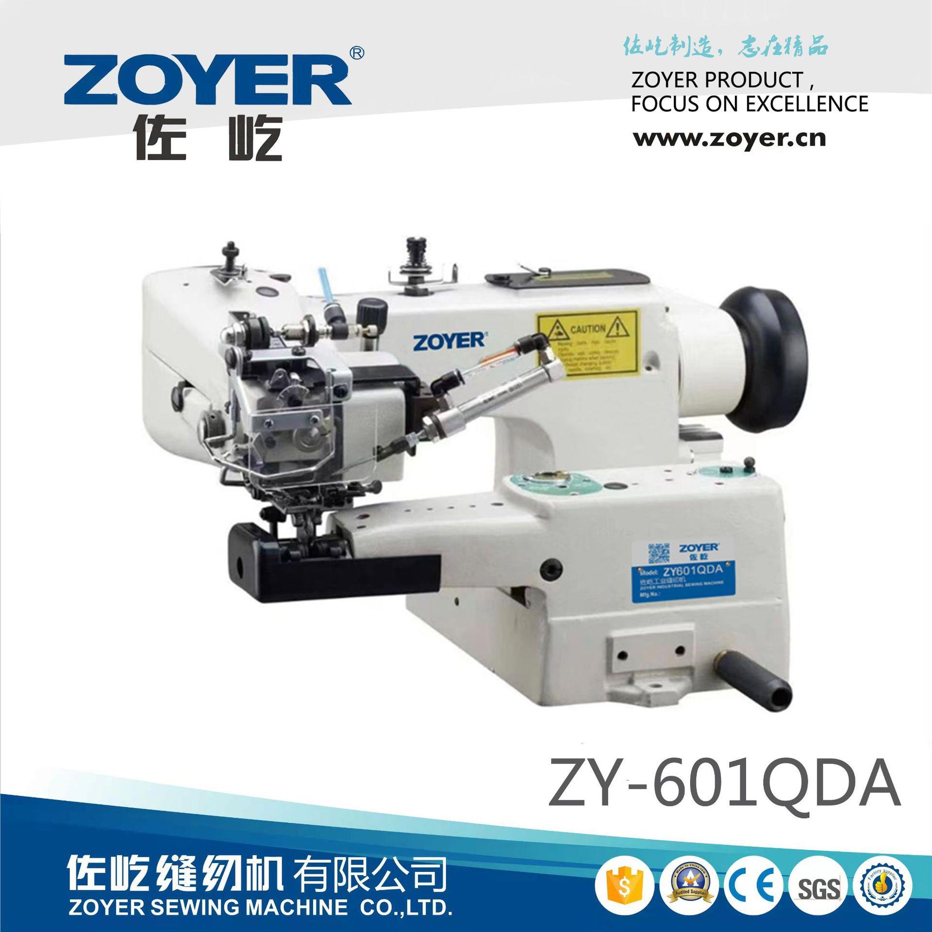 厂家ZY-601QDA前后差动电脑三自动暗缝机自动剪线撬边机缝纫机