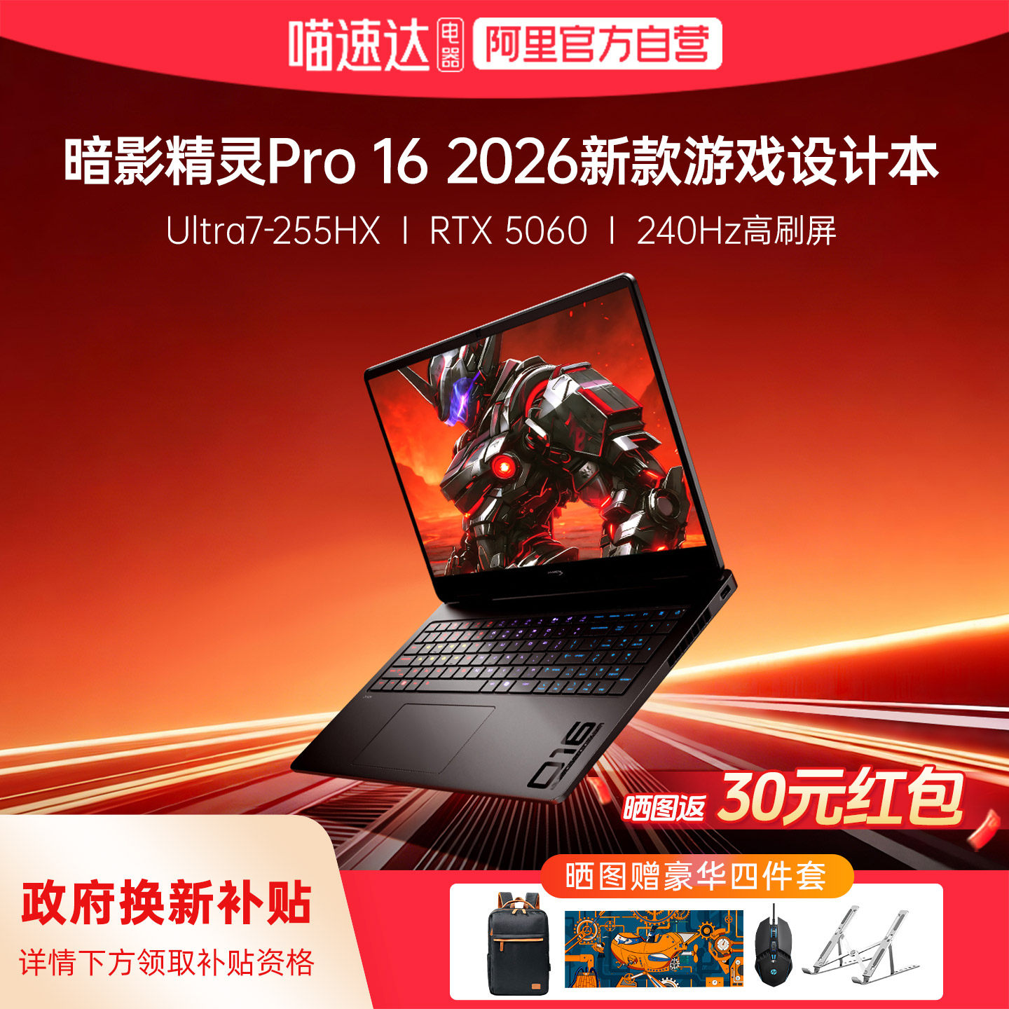 商品图