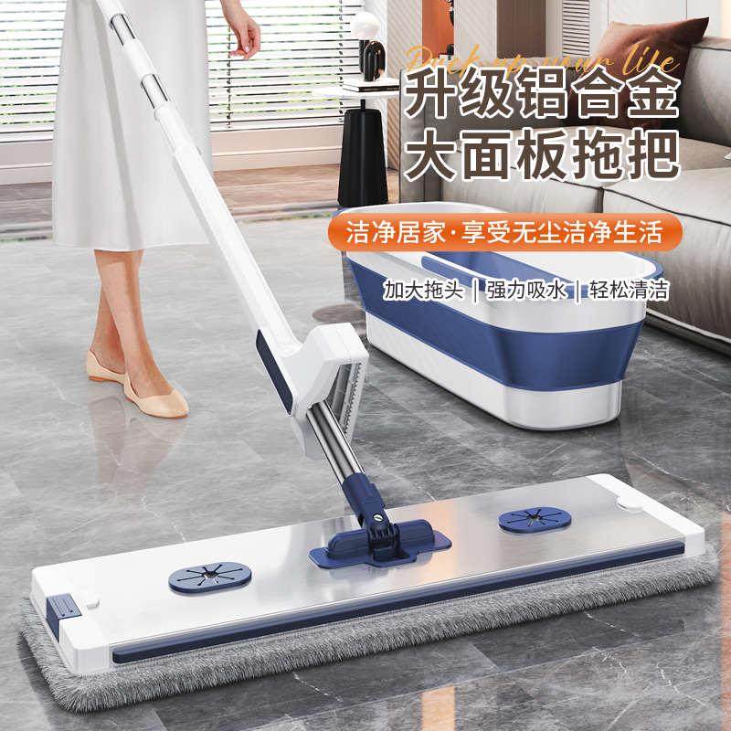 平板拖把2025新款铝板免手洗大号懒人拖地神器家用一拖净干湿两用,家庭/个人清洁工具,平板拖把,淘宝优惠券,粉丝福利购,淘宝优惠卷