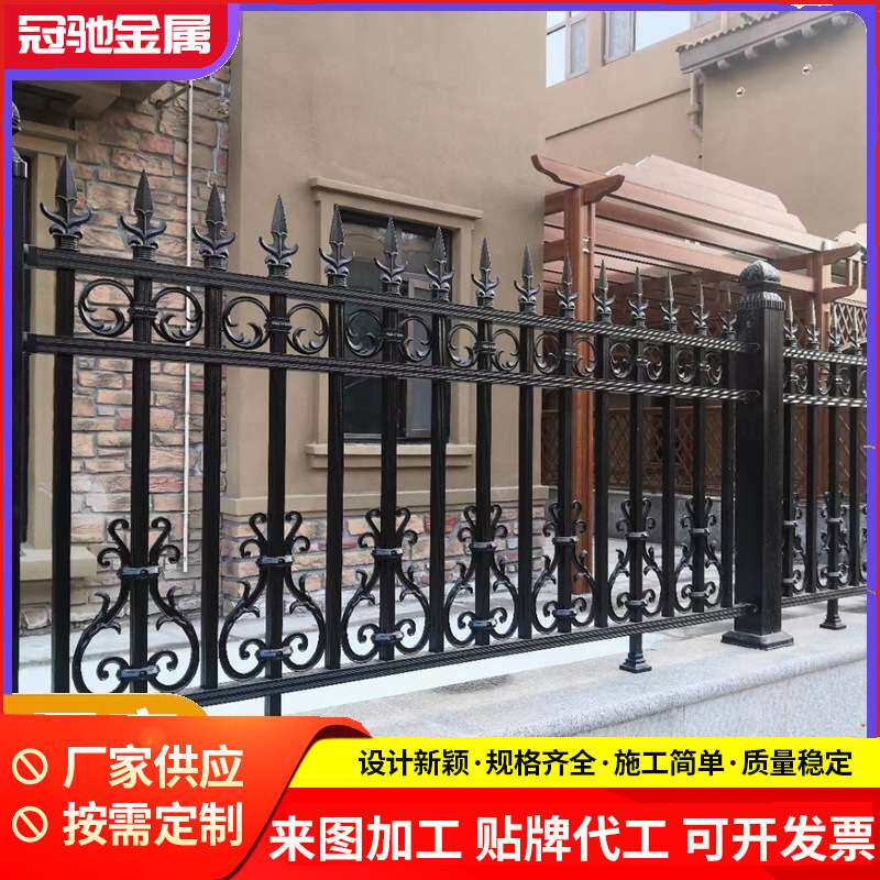 小区别墅庭院锌钢护栏室外庭院别墅围墙围栏铁栅栏锌钢围墙护栏