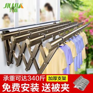 61K3陽臺窗外伸縮戶外推拉曬衣架折疊晾衣桿室外涼衣架