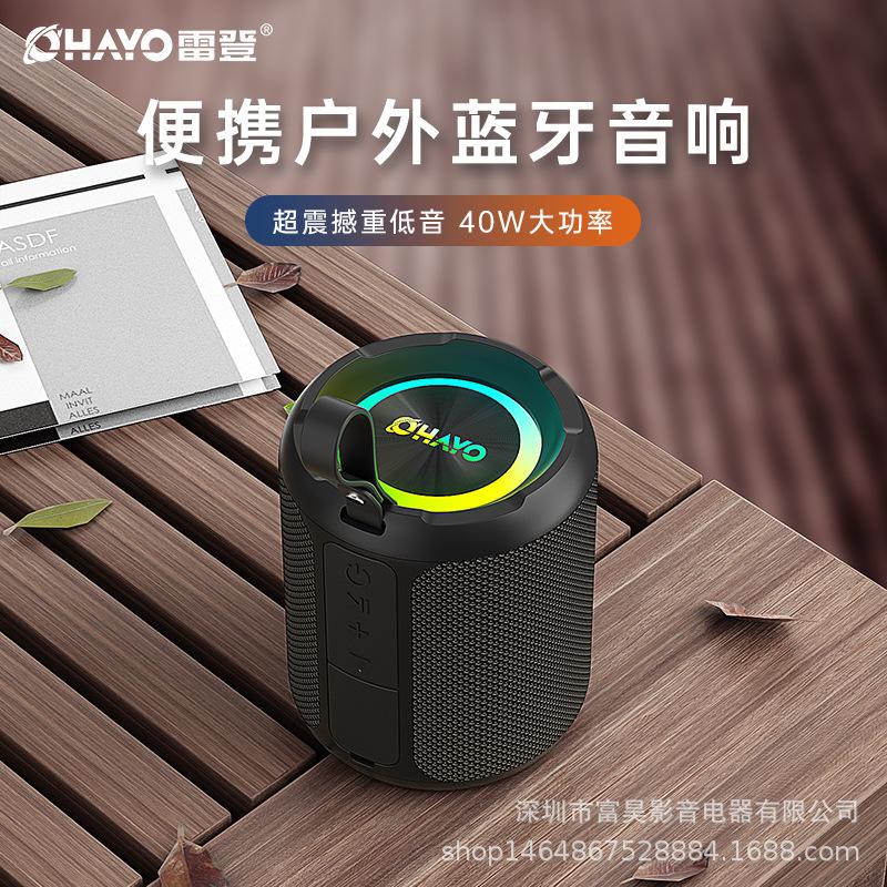 X3蓝牙音箱新款户外防水低音炮三单元插卡便携式户外蓝牙音响