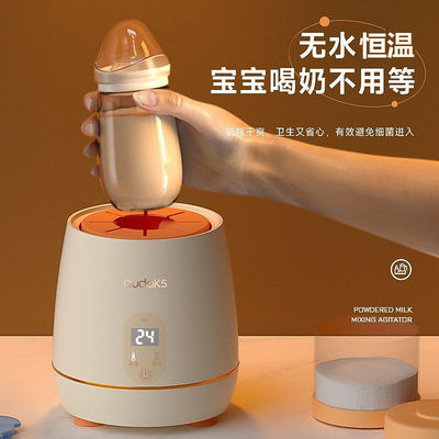 小白熊摇奶器婴儿无线便携全自动恒温USB充电保温二合一摇奶粉