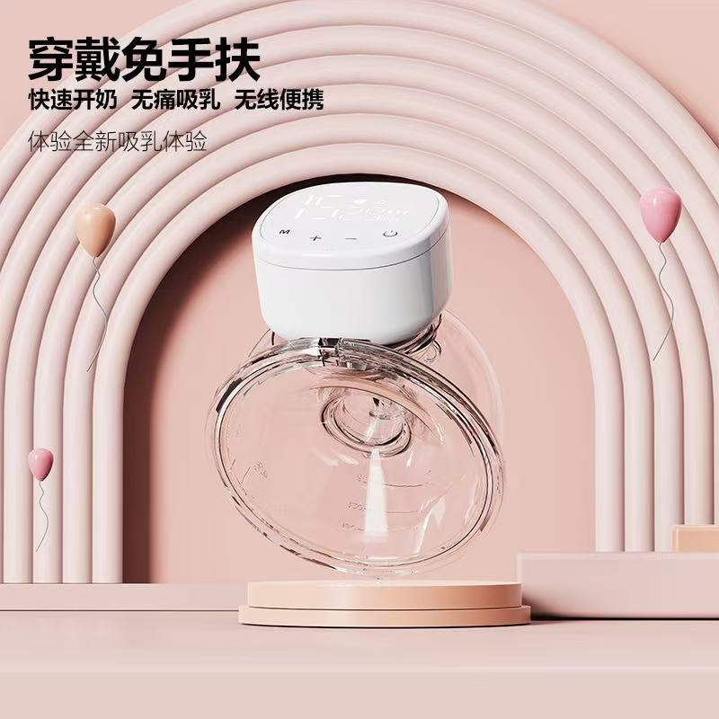 小白熊吸奶器电动免手扶挤奶器全自动穿戴式批发无痛静音吸奶器
