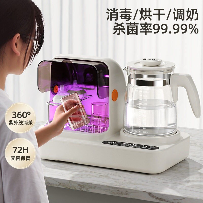 小白熊恒温水壶奶瓶消毒烘干三合一调奶器婴儿喂养台消毒柜多功能