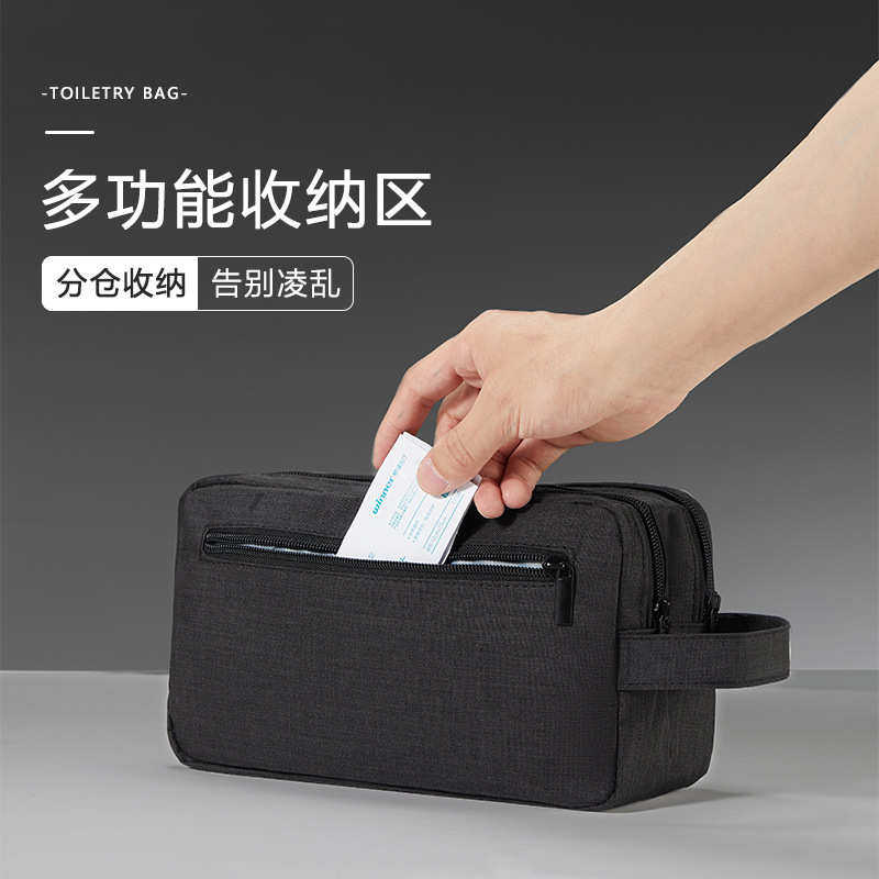 便携大容量男士洗漱包出差旅行洗簌用品收纳袋防水干湿分离化妆包