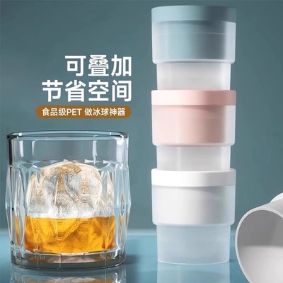 食品级大冰球模具制冰器威士忌制冰模具冰块球形硅胶冰格大号圆形