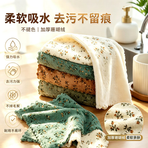 复古碎花抹布厨房高清洁百洁布