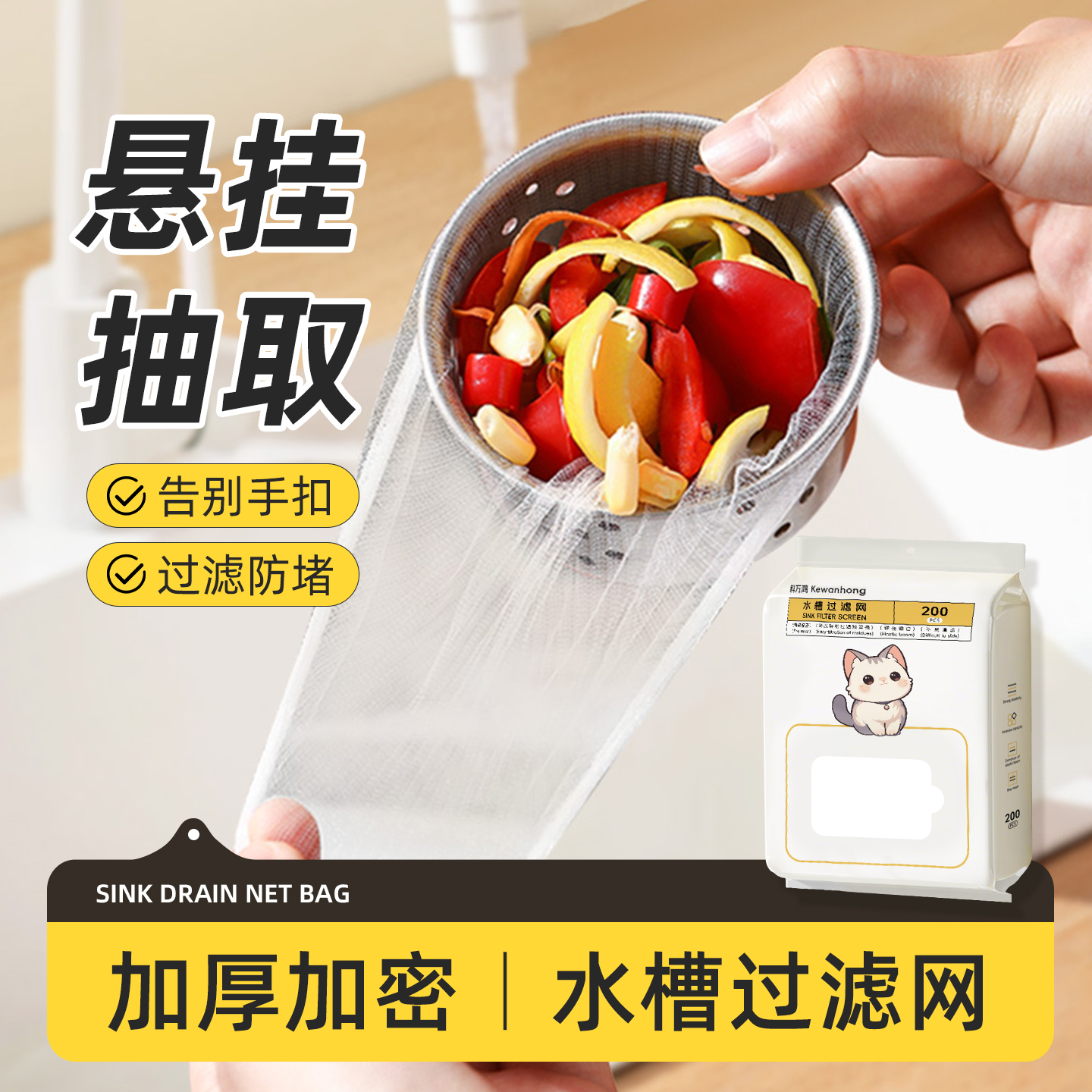 厨房水槽过滤网下水道地漏洗菜盆