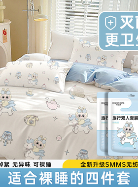 酒店一次性床上四件套床品三件套火车卧铺床单被罩住浴巾毛巾旅行
