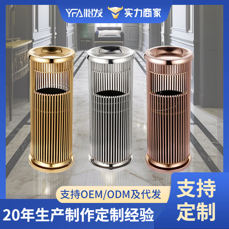 北欧镂空不锈钢垃圾桶镂空直管灭烟筒室内可定制带内胆果皮箱厂家