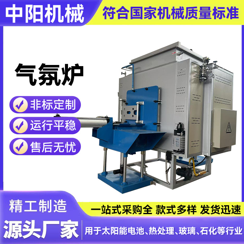 专业工业箱式推板窑炉双开门推板气氛炉推板窑