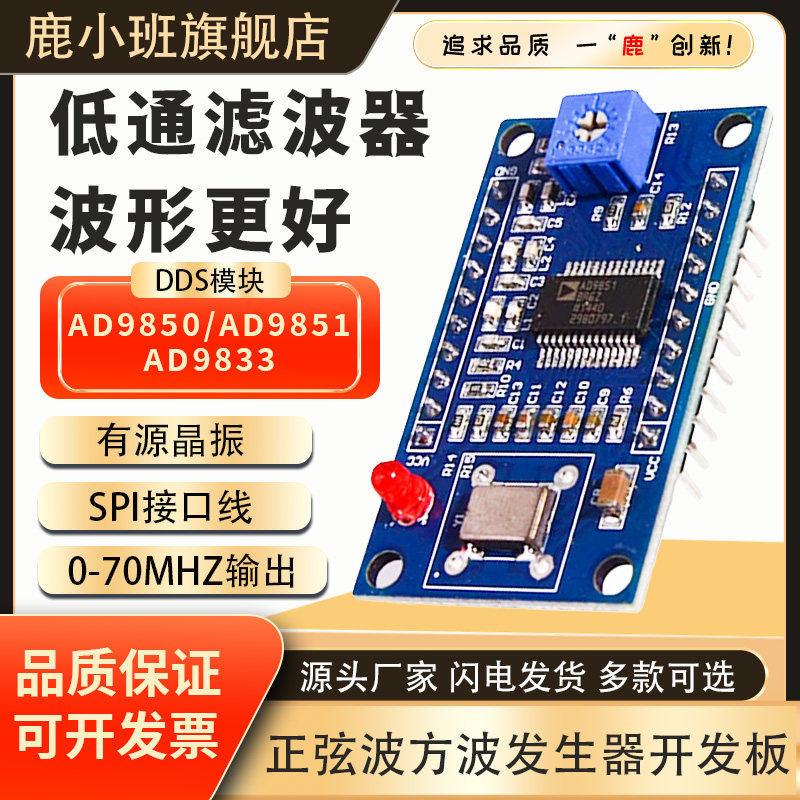 方波信号发生器，频率可调的方波信号发生器
