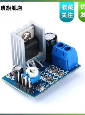 鹿小班音频放大器模块功放模块直插TDA2030A音响功放模块电子模块