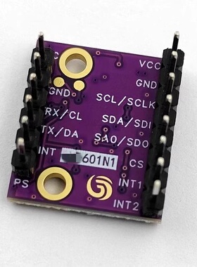 鹿小班ICM-601N1六轴加速度陀螺仪传感器模块42688/45686/BMI323
