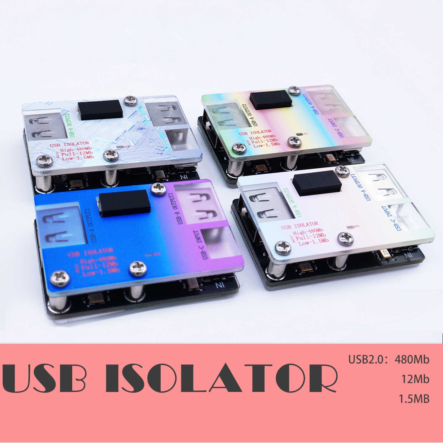 USB2.0480M/12MB/1.5MB隔离器