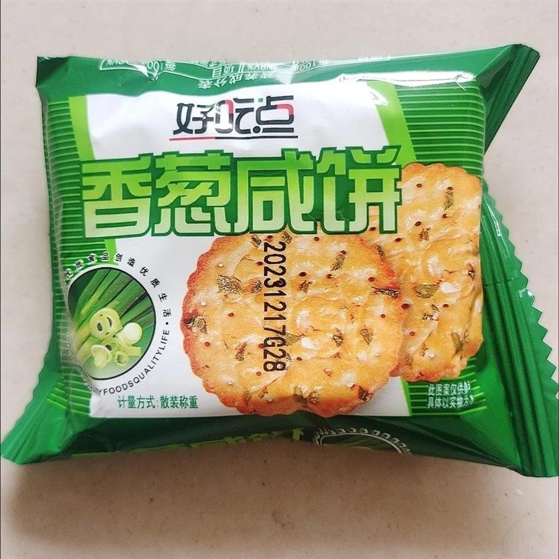 好吃点香葱薄脆饼干480g咸味葱油小圆饼盒装休闲下午茶零食,零食/坚果/特产,薄脆饼干,淘宝优惠券,粉丝福利购,淘宝优惠卷
