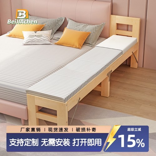 床加宽拼接神器拼接床