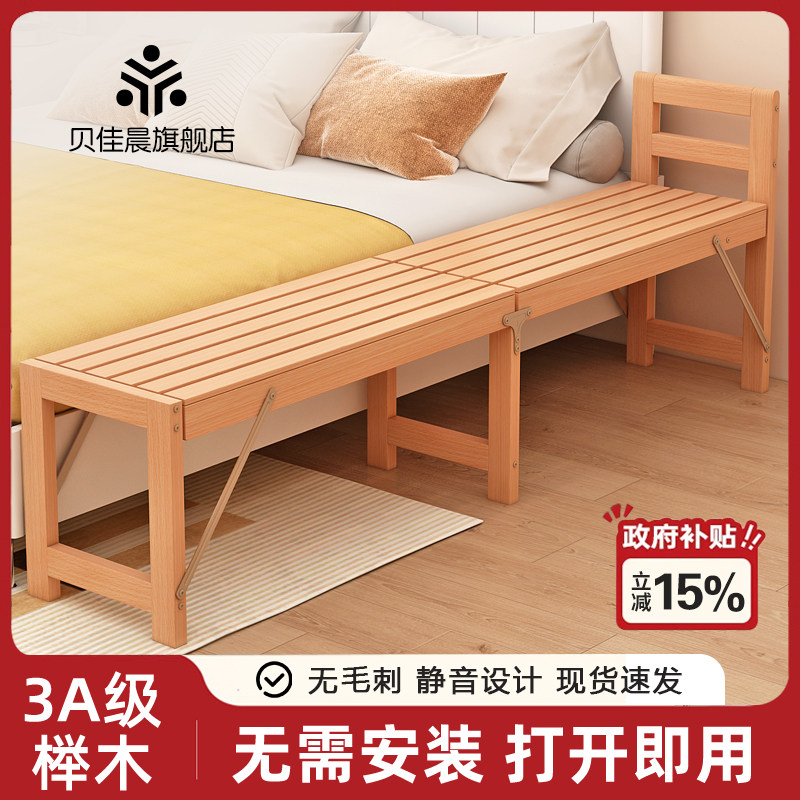 榉木儿童拼接床实木可折叠带护栏婴儿小床扩床加床大人可睡床边床,住宅家具,儿童拼接床,淘宝优惠券,粉丝福利购,淘宝优惠卷