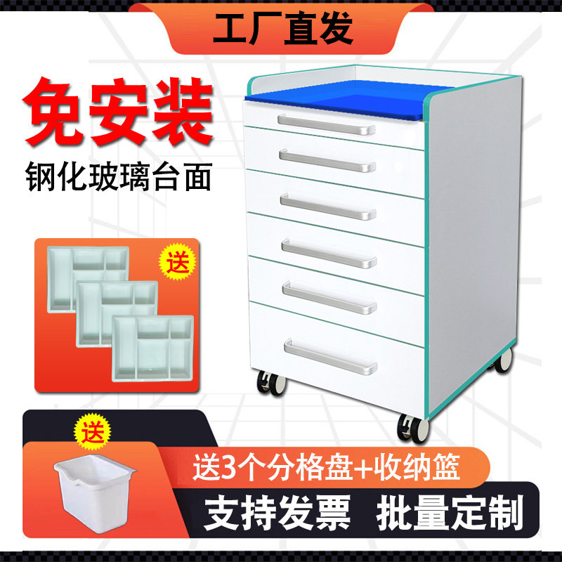 牙科移动边柜不锈钢工具柜口腔医疗边柜诊所收纳柜小推车牙科边柜